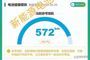 雷竞技邀请码是什么截图4